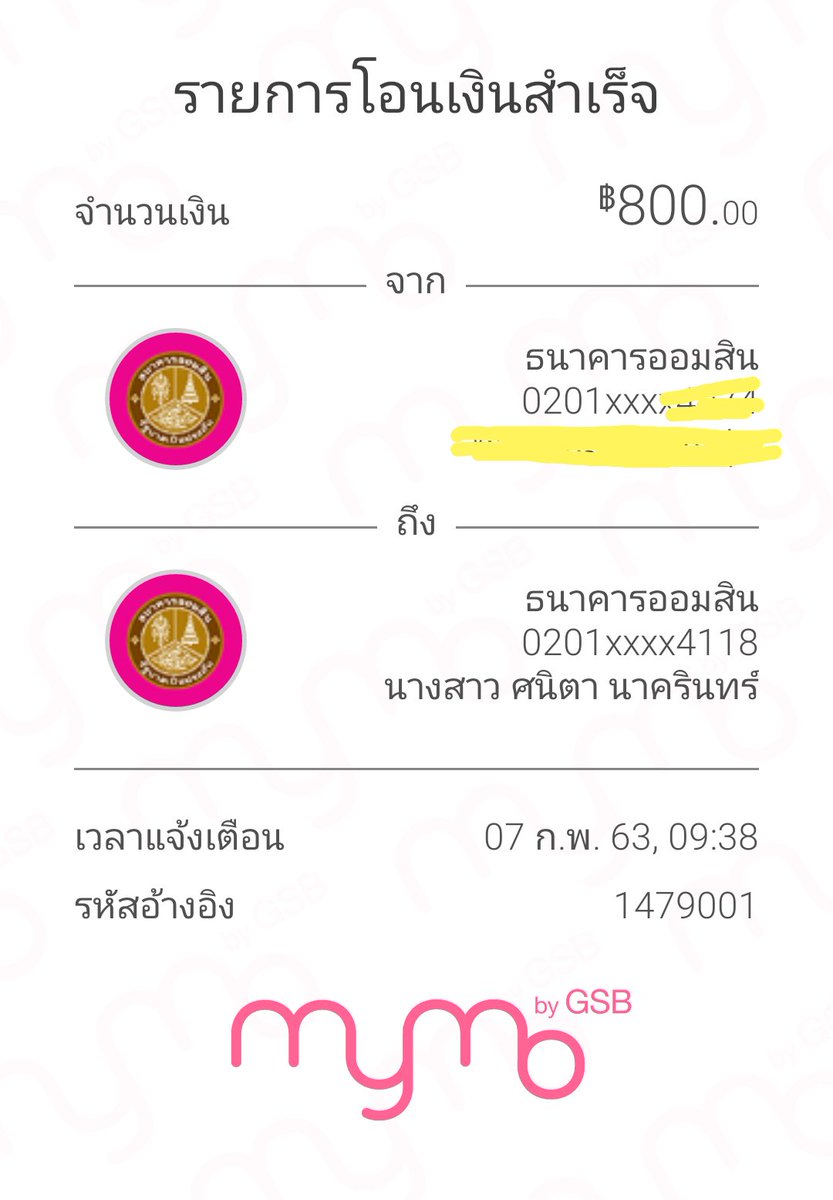 Chanison18's tweet photo. @GehMx5 ไปใหน ว่าใงหนุ่ม https://t.co/zxgEcaaQjD