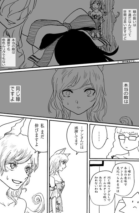 アクタージュ を含むマンガ一覧 リツイート順 8ページ ツイコミ 仮