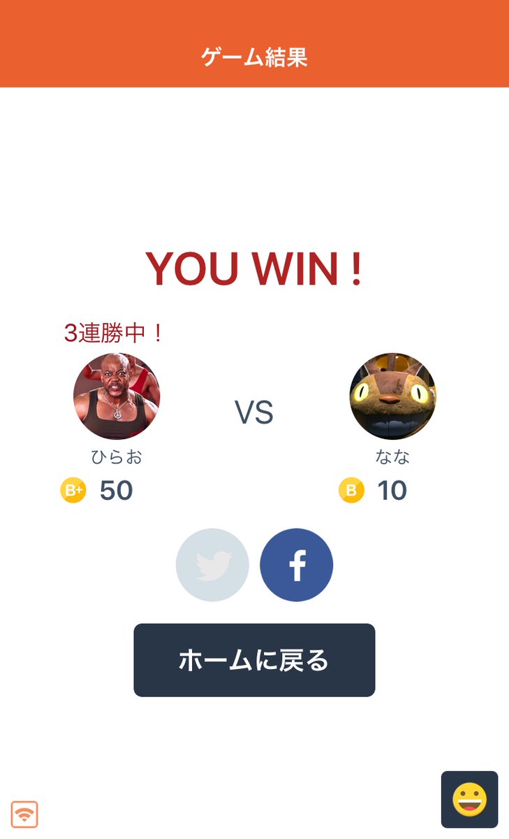 _kamibot's tweet photo. オンライン対戦早押しクイズで、ななさ��に勝利！
アプリダウンロードはこちらから
https://t.co/q19aul8bp1
#みんはや #みんなで早押しクイズ https://t.co/yPCrhRx0D6