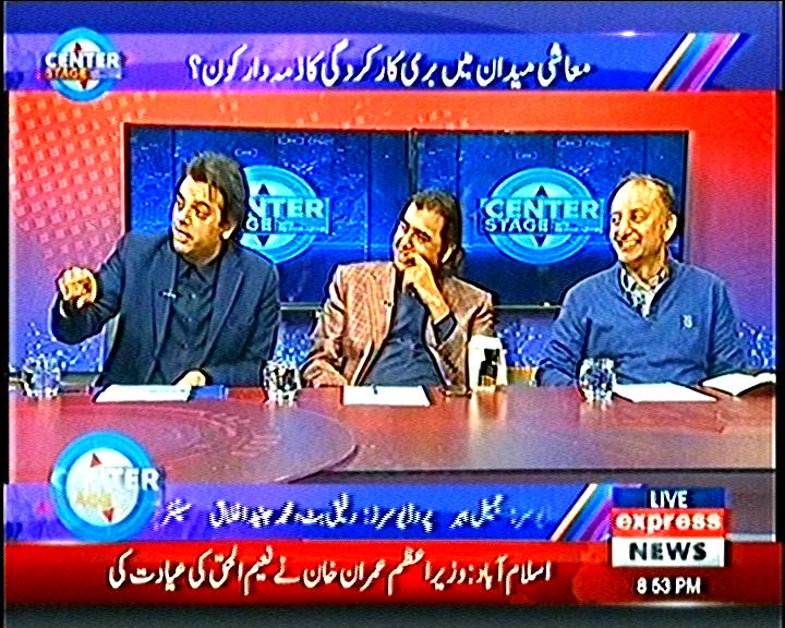 cs_expressnews's tweet image. اپوزیشن کو ڈر ہے کہ اگر وہ احتجاج کے لیے عوام میں گئے تو لوگ انہیں آڑے ہاتھوں لیں گے کہ یہ سب آپ کا کیا دھرا ہے۔ @UdarOfficial 
@rehman_azhar
#FiscalGovernance