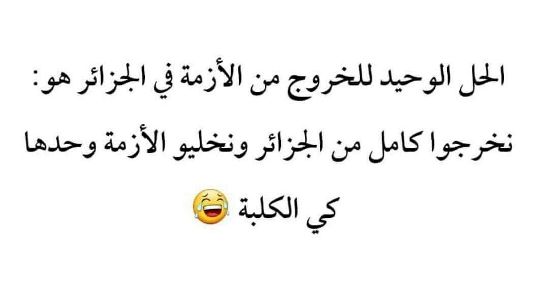 ليلة سعيدة خاوتي