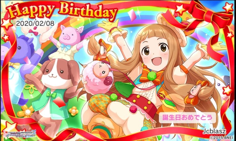 jcblasz's tweet photo. お誕生日おめでとう！　#市原仁奈誕生日 #デレステ https://t.co/AJitCRKbVa