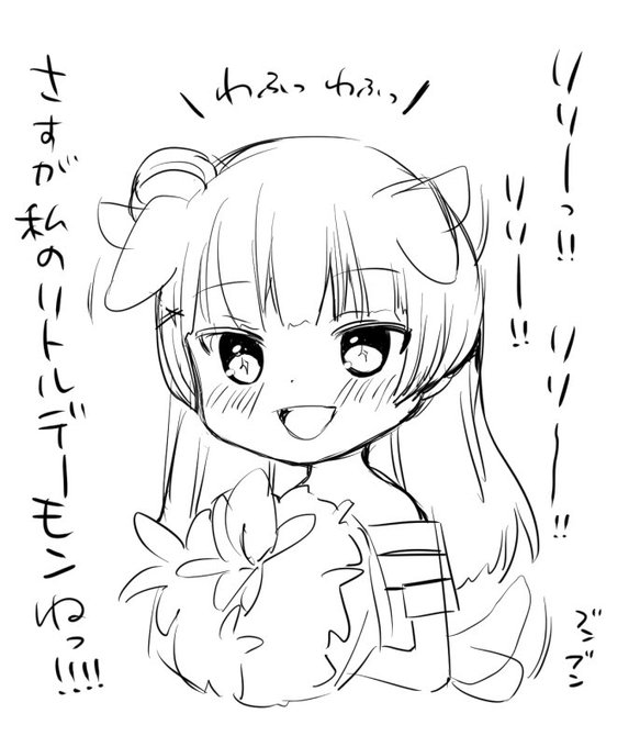 スクスタイベントの善子ちゃんが子犬みたいでかわいいよねというらくがきです 