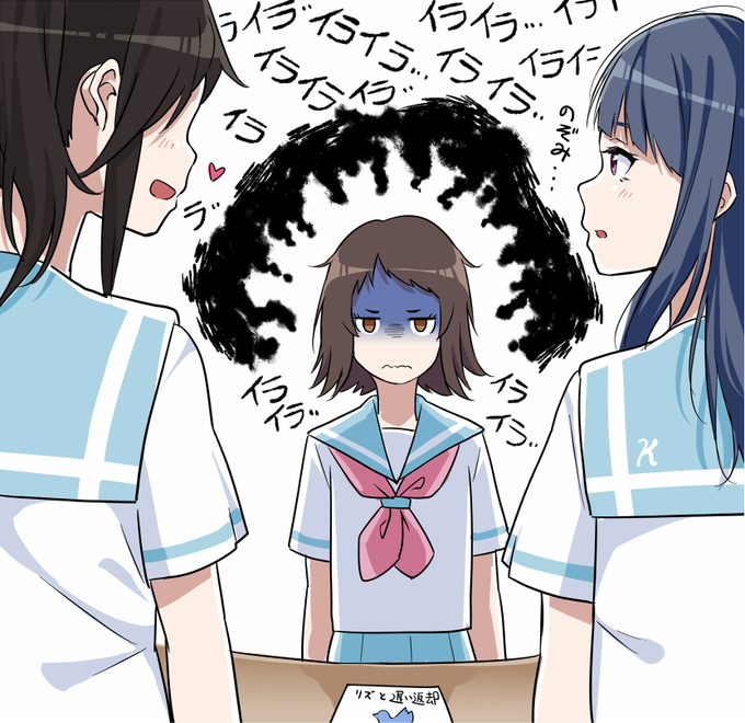 北宇治の摩耶花 