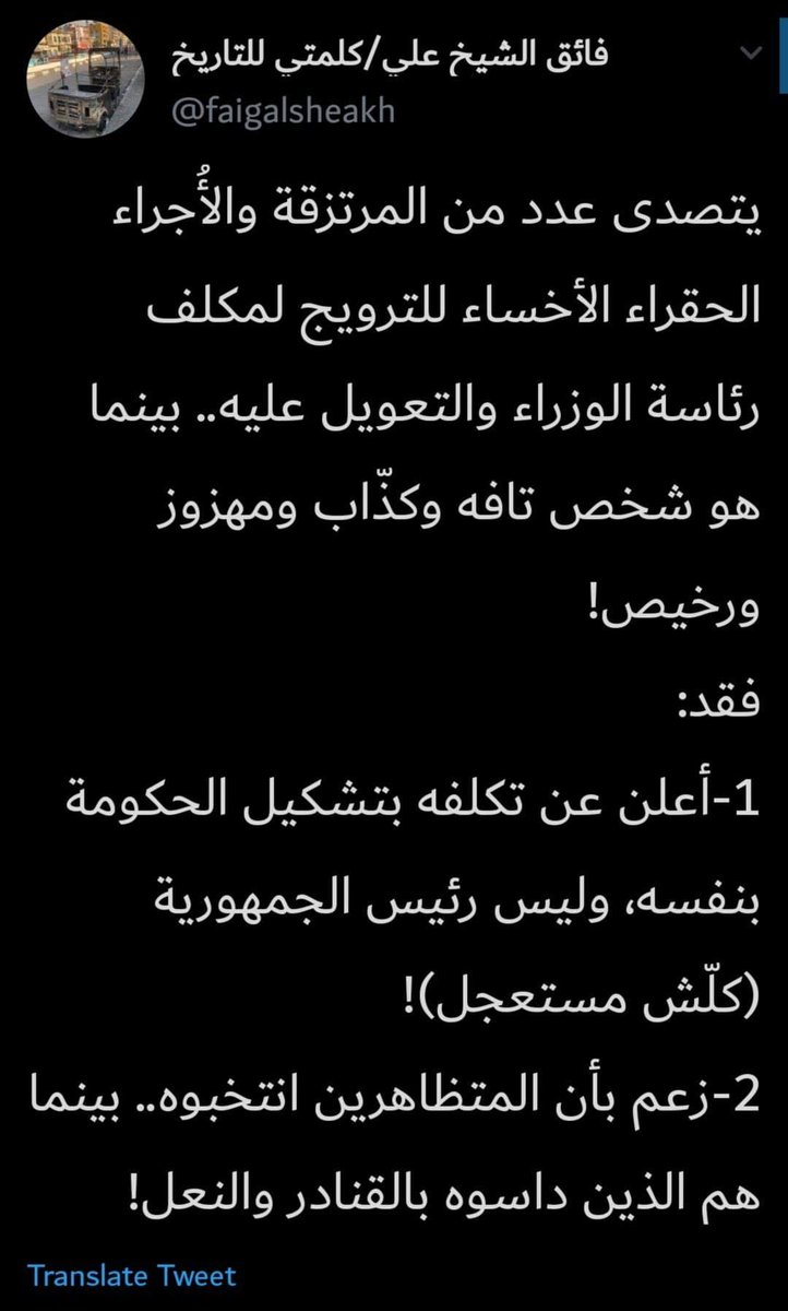 غير اني محجي شكد احبك والله كمت احبك اكثر من صدام ارحلك فدوه انت الغالي(فيوقي)