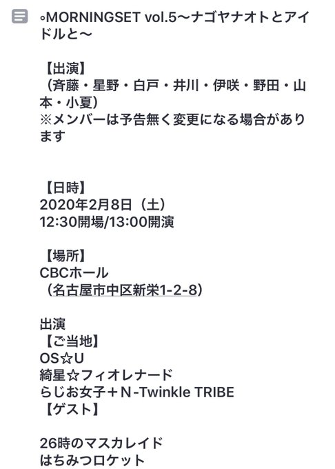 Twitterのコスプレ画像23