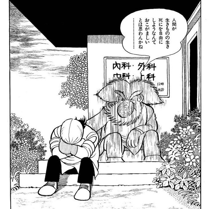 ナッパ クンッ