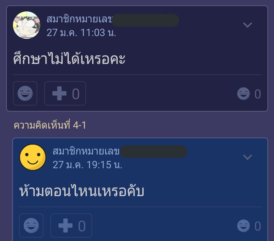 เซียวจวิ้นจีบเฮนเดอรี่เหรอแบบนี้