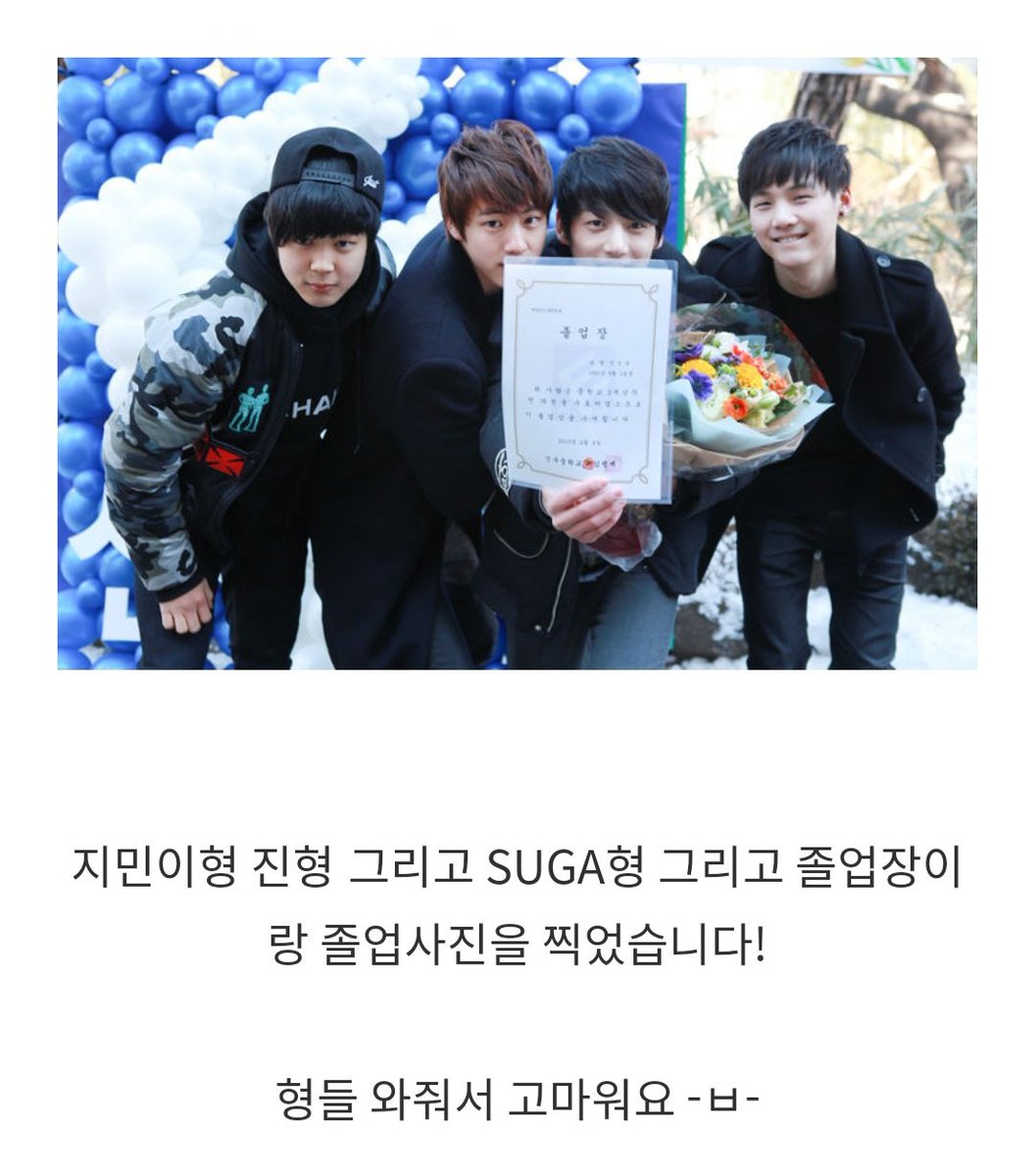 jungkook_pe's tweet photo. Hace 7 años, Jungkook se graduó de la escuela media🎓🥰 #정무행알

"Mis hyungs fueron a mi graduación. Gracias a ellos no estuve solo (...) ¡Tuve mi foto con Jiminie hyung, Jin hyung, Suga hyung y mi diploma! Gracias por asistir".
https://t.co/Y9yNKO388e

#OurJoyJungkook @BTS_twt https://t.co/9SfZN4WxZM