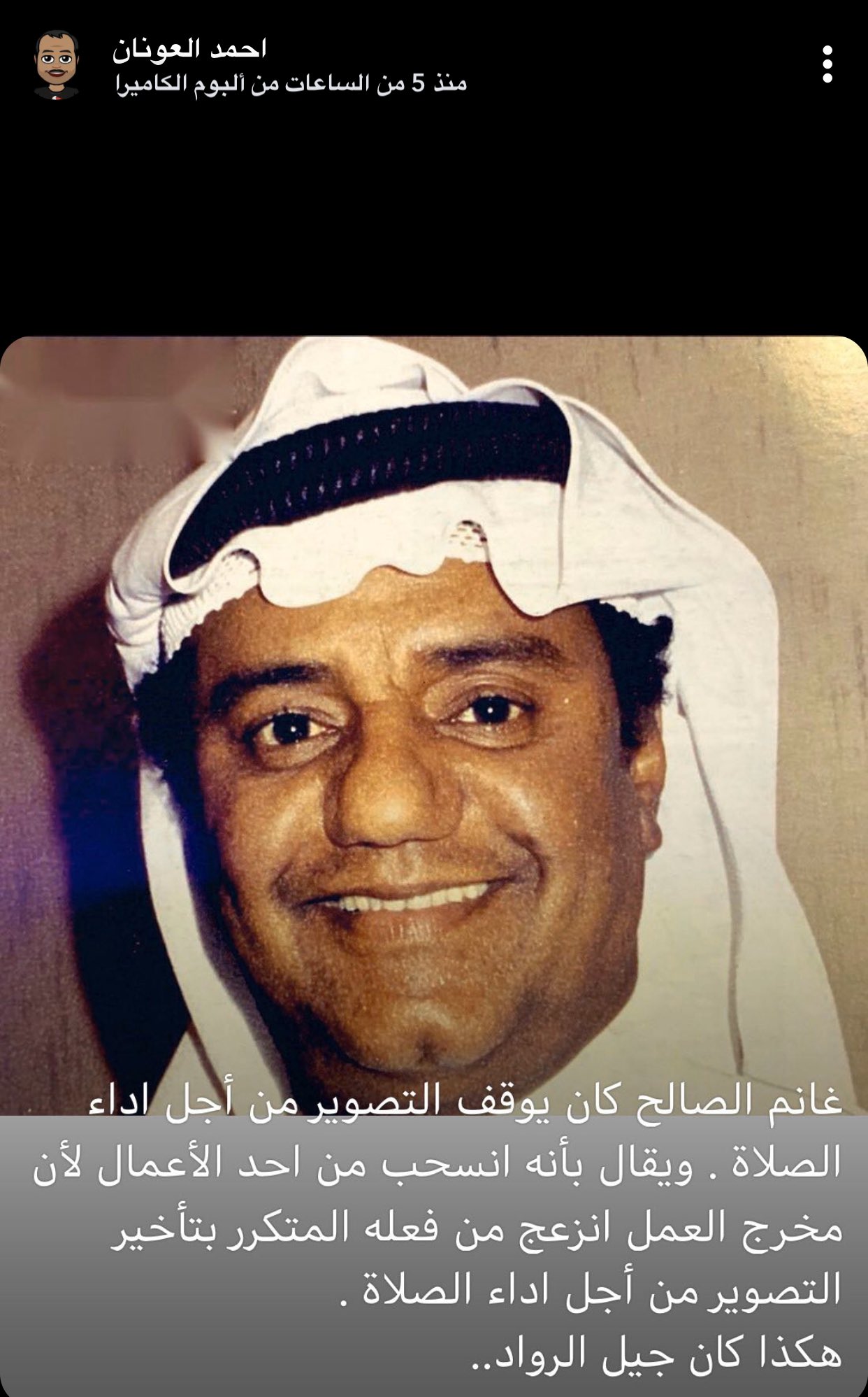 العونان احمد من هو