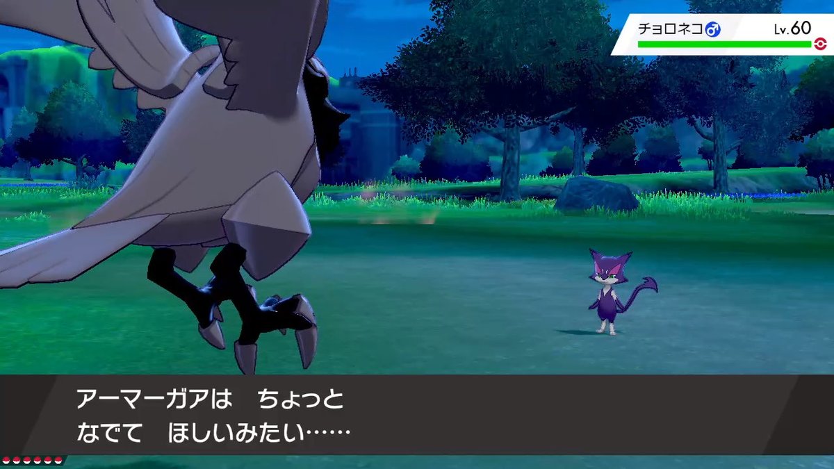 13日 16日着 9 19 青海aサ44b なでてほしいアーマーガアがかわいい ポケモン剣盾 Nintendoswitch 13日 16日着 9 19 青海aサ44b なでてほしいアーマーガアがかわいい ポケモン剣盾 Nintendoswitch