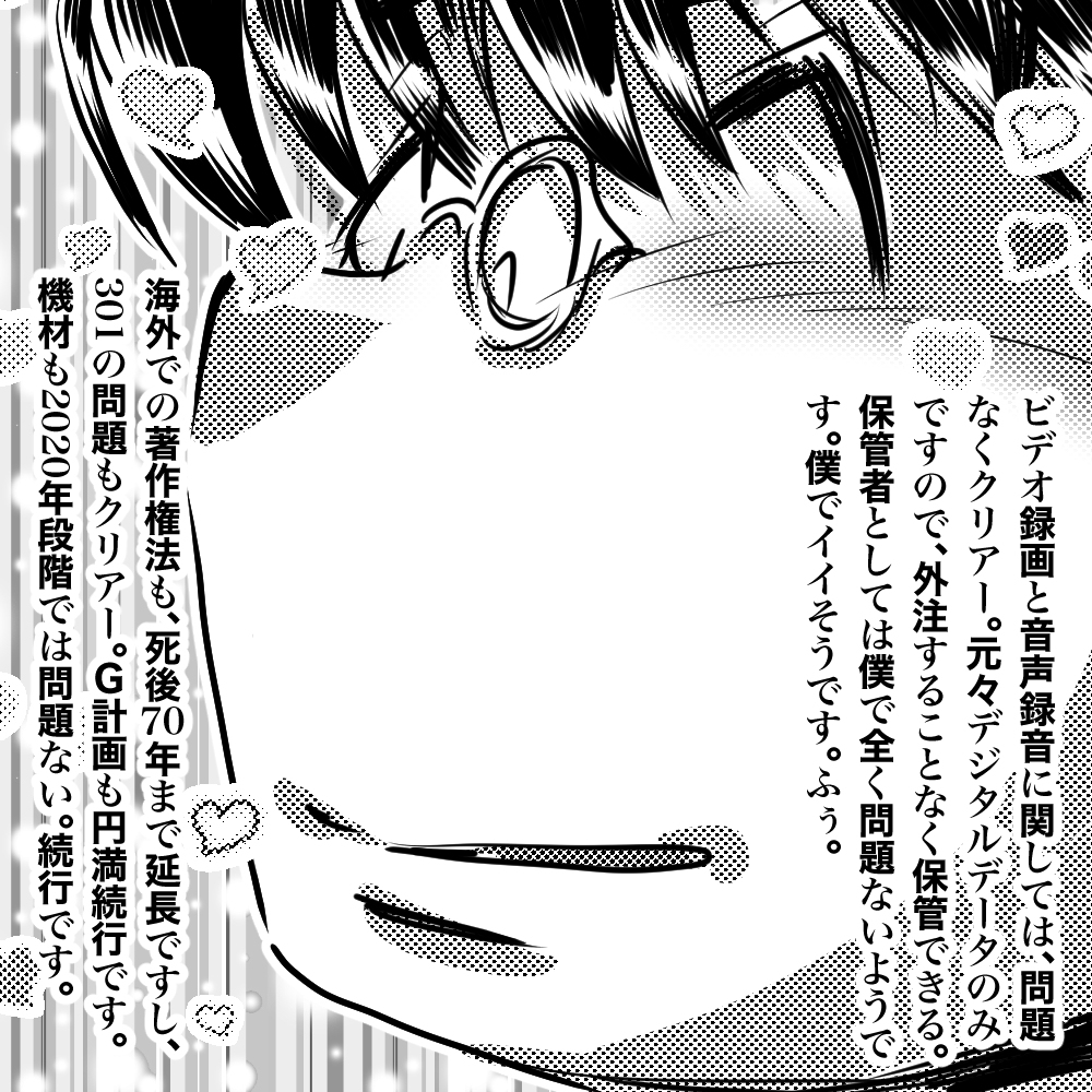 Twoucan コママンガは載せないです の注目ツイート イラスト マンガ Twoucan コママンガは載せないです の注目ツイート イラスト マンガ