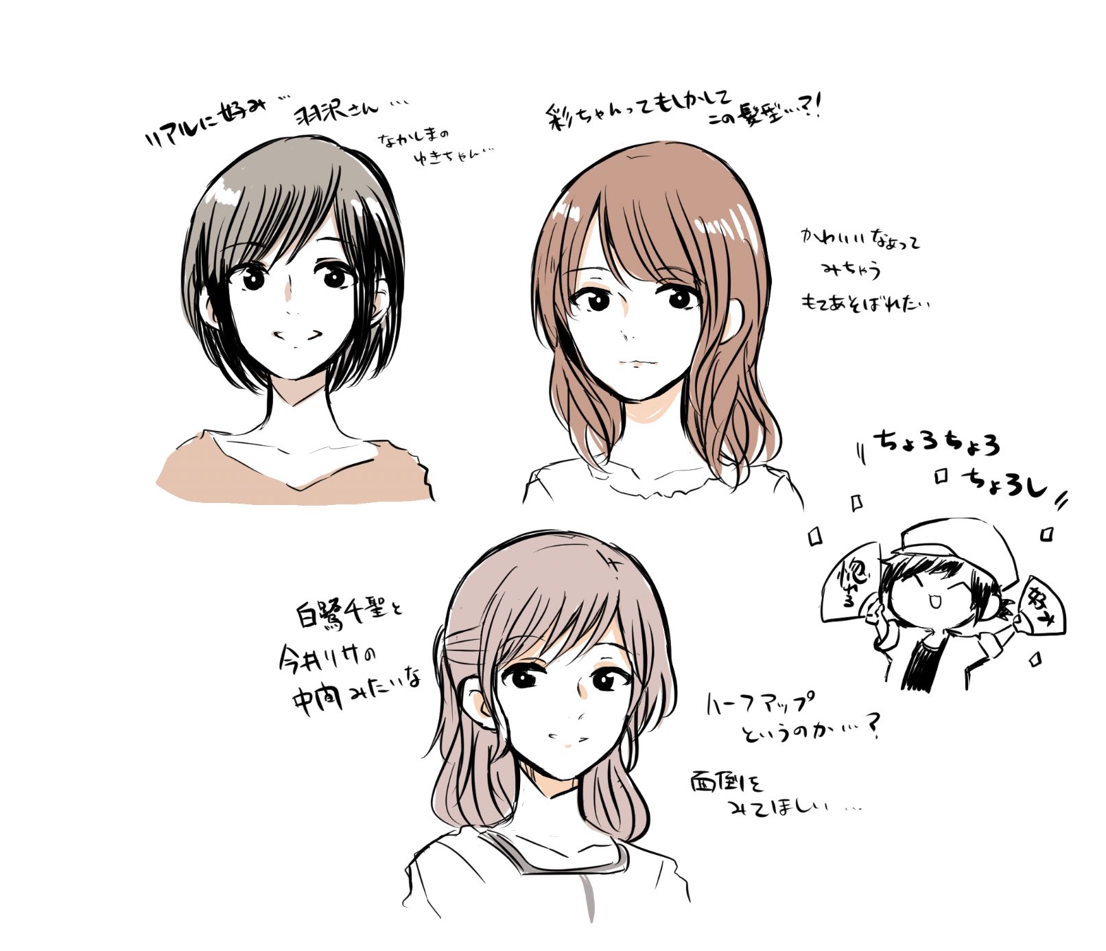 し V Twitter 女の髪型 名前がわからないので図示しました T Co Ditkliz2vt し V Twitter 女の髪型 名前がわからないので図示しました T Co Ditkliz2vt