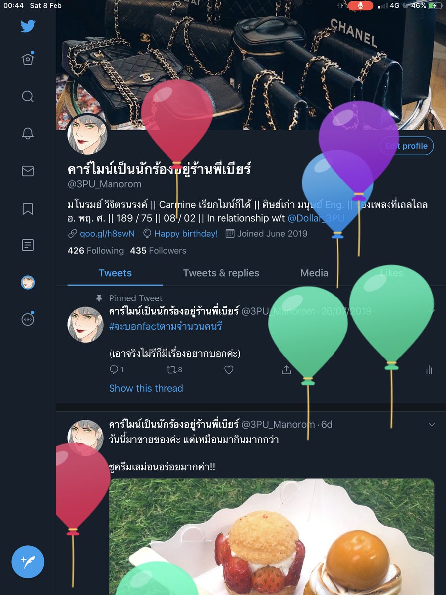 3PU_Manorom's tweet photo. ปุ้งๆๆ วันเกิดตอนคนอื่นวุ่นวายกับกีฬาสีล่ะค่ะ ☺️ https://t.co/fOFUpvjV9f
