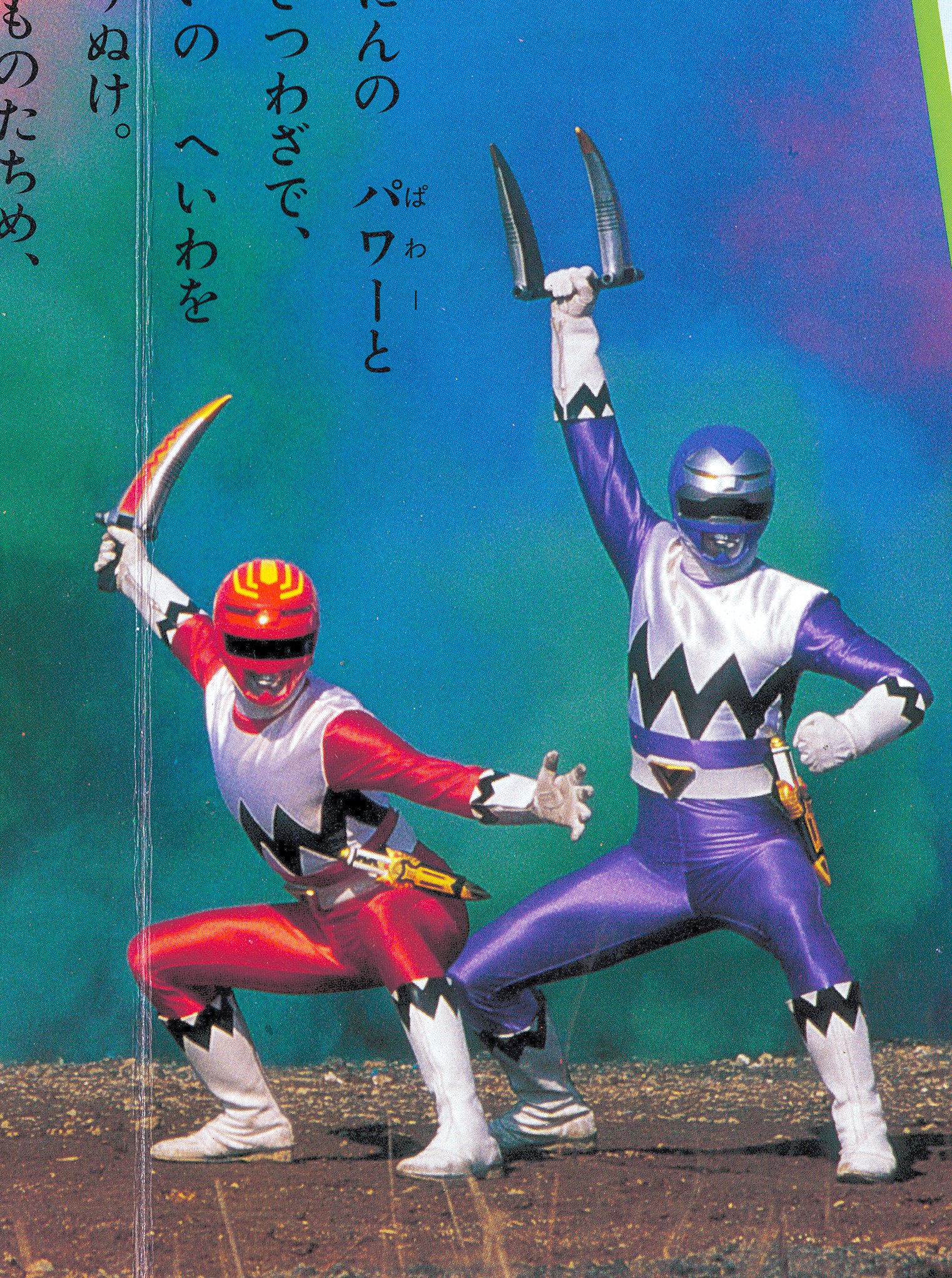 星獣戦隊ギンガマン　青の座布団　ゴム付　1998　モリシタ　日本製　未使用 Amazon.co.jp: スーパー戦隊バトル ダイスオー 星獣戦隊