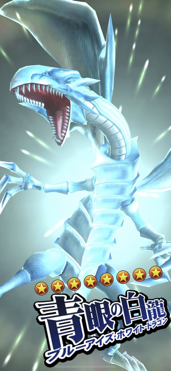 Miki O ストレスから遊戯王dlしました笑 幼子にデュエルを吹っ掛ける 大人気ない我らが 海馬社長をみてたら ストレスどっか行った笑 粉砕 玉砕 大喝采