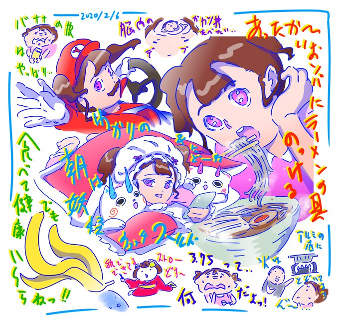 妖怪ウォッチワールドのtwitterイラスト検索結果 古い順