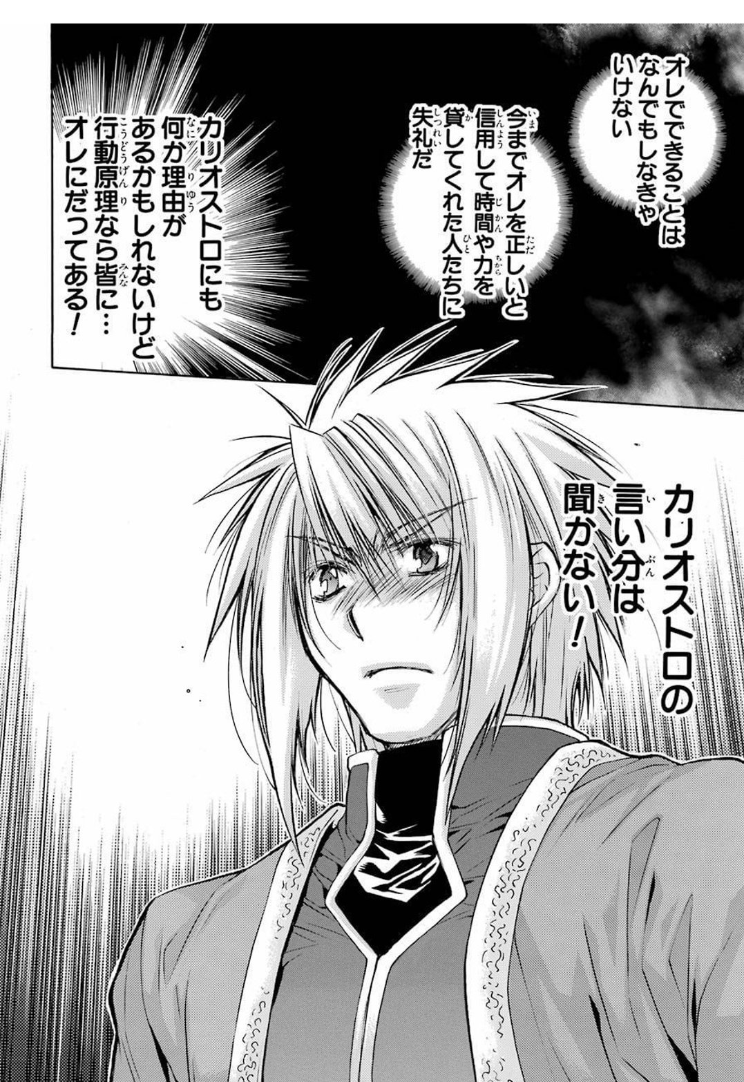 かものはしわたし オレでできることは なんでもしなきゃ いけない 今までオレを正しいと 信用して時間や力を 貸してくれた人たちに 失礼だ わかっちゃいるんだけど 動けねえよお ていうかハルヒコくん その年でその考えに 至るとか聖人か何かかな 機工魔 かものはしわたし オレでできることは なんでもしなきゃ いけない 今までオレを正しいと 信用して時間や力を 貸してくれた人たちに 失礼だ わかっちゃいるんだけど 動けねえよお ていうかハルヒコくん その年でその考えに 至るとか聖人か何かかな 機工魔