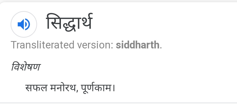actor_aryann's tweet photo. Sidharth Shukla is the man who actually justified his meaning in
#BiggBoss13 A Man of words..
#SidharthSukla #SidPar
@OfficialSidFC @IamSinghaniya @iamkamyapunjabi @RealVinduSingh @Teamsidshuklaa @HerdPush @ColorsTV @BiggBoss @sidharth_shukla @Siddians https://t.co/9W12S8I0Sb