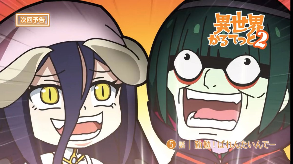 RtAlbedo's tweet photo. Albedo: Made a new friend https://t.co/hxzfKCY20W