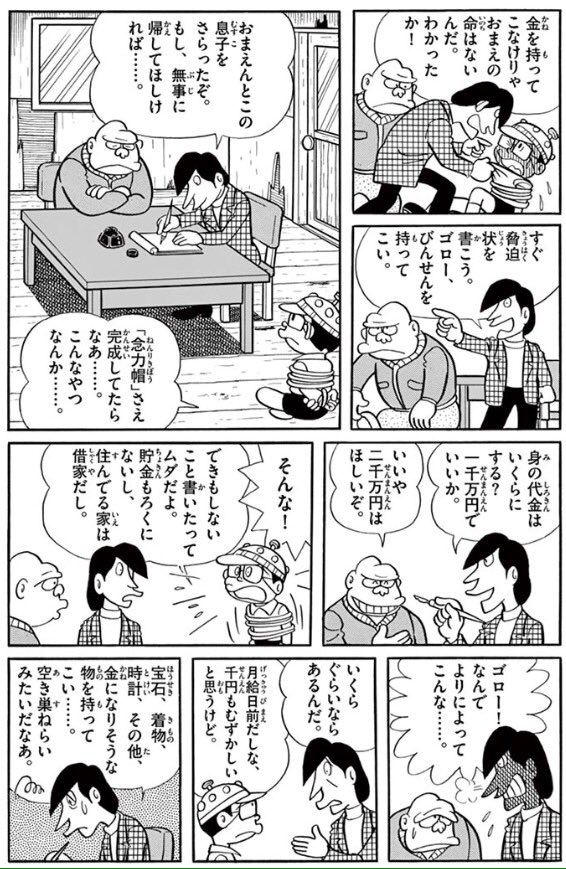 茶之山 On Twitter 昨日に引き続き 精神を安定させるためキテレツ大