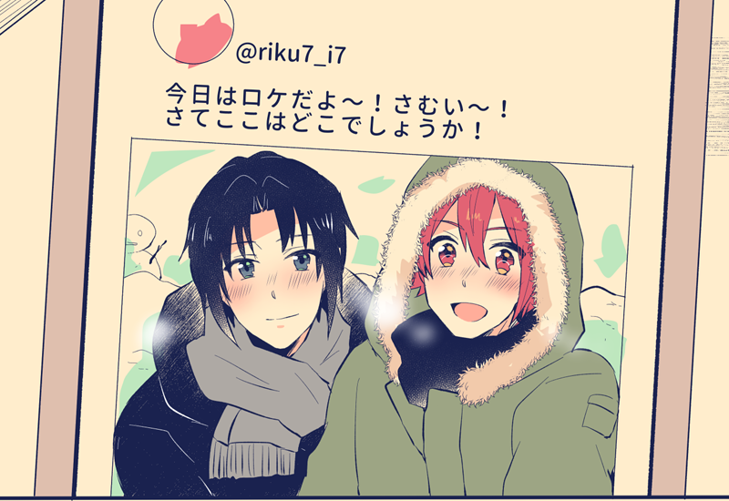 フラウェくん 