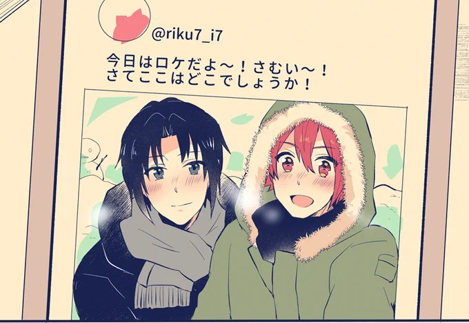 フラウェくん 