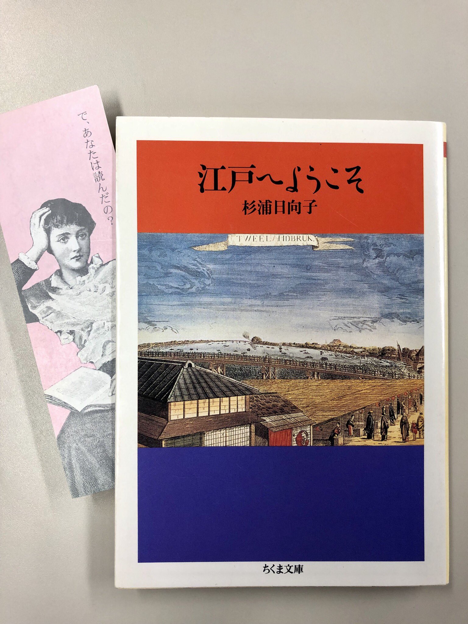 筑摩書房 on X: 