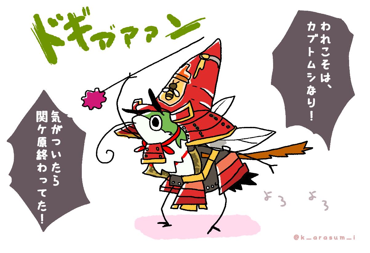 神虫からすみ🐝オオスカシバの人 on X: 