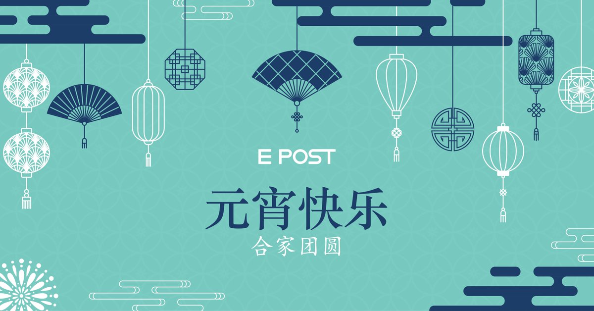 epost_vn's tweet photo. 【Happy Chap Goh Mei】
Epost is wishing everyone Happy Chap Goh Mei!  Wish you an abundance of wealth, good luck and joy for the rest of the year, may you have a wonderful celebration with your family and loved ones!

#epost #epostexpress #epostvietnam #chapgohmei https://t.co/TbejWeovRE