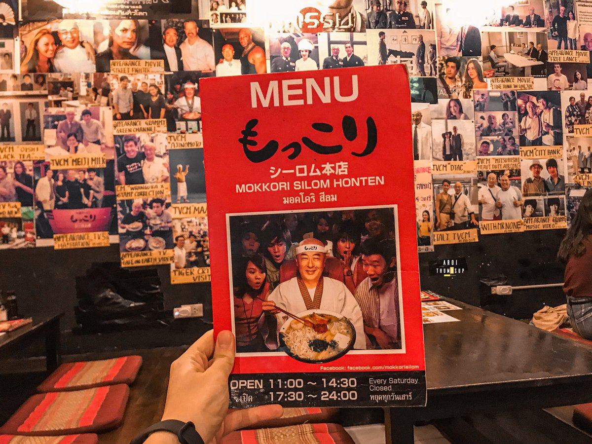 Sendai Ramen Mokkori Silom | ราเมนญี่ปุ่นแท้ๆ ย่านสุรวงศ์ ดีกรีราเมงรางวัลวงใน
.
นิยามสั้นๆ อร่อย/ถูก/ให้เยอะ ซิกเนเจอร์เค้าคือ Miso Chashu Ramen ราคา 228 บาท เสิร์ฟชามใหญ่มาก หมูชาชูหนาๆหลายชิ้น น้ำซุปกลมกล่อม อิ่มแบบจุกๆ เจ้าของร้านเป็นคนญี่ปุ่น เคยแสดงคู่กรรมด้วย <a href="/aroii/">@aroii บอกต่อ</a>
👍🏻 4/5