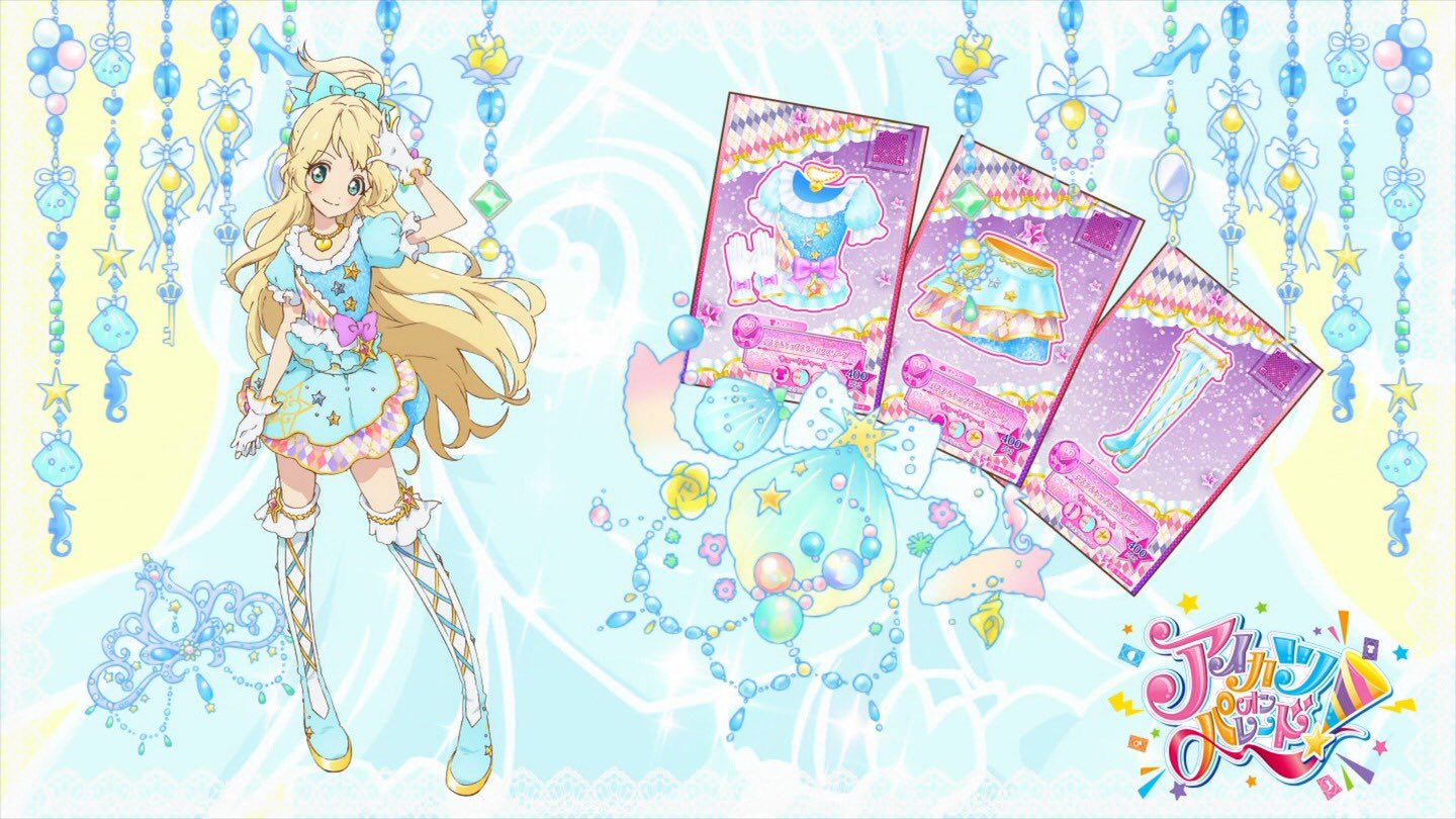 アイカツオンパレード　 ピンククロッシュ アイカツオンパレード！ レアコーデセレクション − グッズ