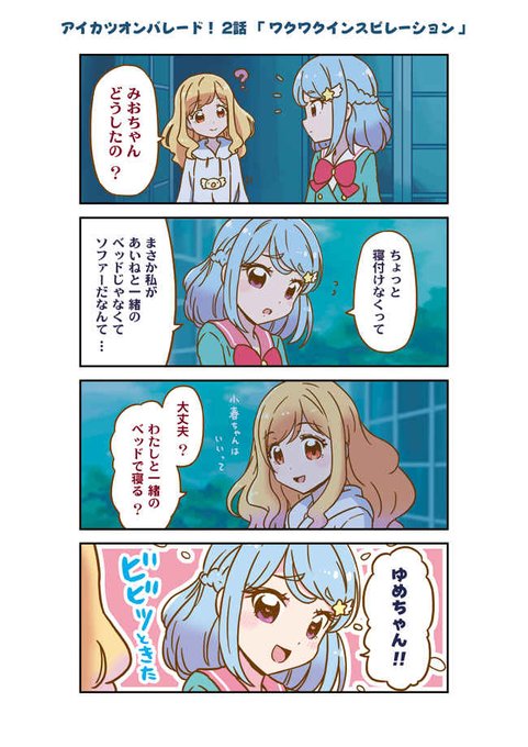 ミュンヒハウゼン症候群のtwitterイラスト検索結果