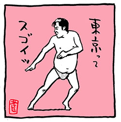 とにかく明るい安村のtwitterイラスト検索結果 古い順 とにかく明るい安村のtwitterイラスト検索結果 古い順
