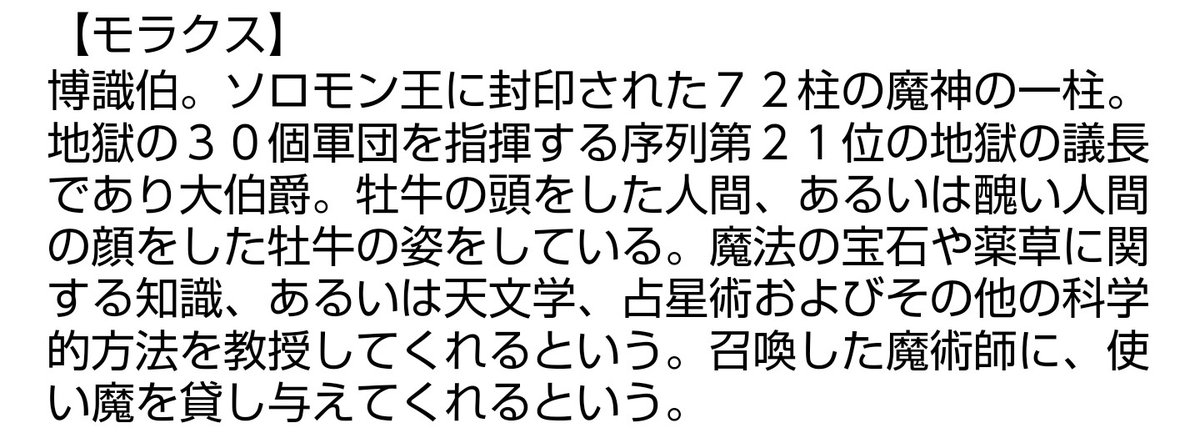 魔王ルシファー tokyoミレニアム センター 元老院 大天使 ラファエル 大天使 ウリエル きさまも 葬ってやる 死ね 出来そこないの救世主よ 大天使 ミカエル ウリエル ラファエルを 倒すとは 許せん 今度は私が相手だ 魔王ルシファー tokyoミレニアム センター 元老院 大天使 ラファエル 大天使 ウリエル きさまも 葬ってやる 死ね 出来そこないの救世主よ 大天使 ミカエル ウリエル ラファエルを 倒すとは 許せん 今度は私が相手だ
