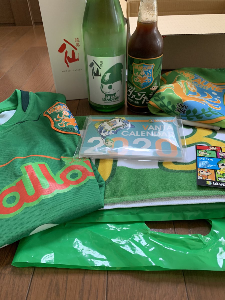 bannakata07's tweet photo. クラウドファンディング返礼品が届きました♪

＃ヴァンラーレ八戸 https://t.co/plKxS6yBI6