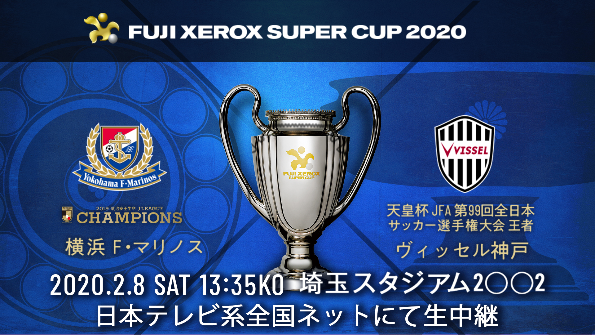 ｊリーグ 日本プロサッカーリーグ ゴール ｎｅｘｔ ｇｅｎｅｒａｔｉｏｎ ｍａｔｃｈ 横浜ｆ マリノスユース ｖｓ 日本高校サッカー選抜 1 0 33分 中村 翼 横浜ｆ マリノスユース ｊリーグ ｊリーグ開幕 試合速報は