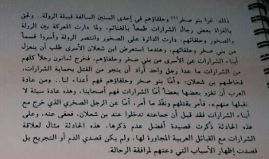 فهد المحمد tweet media