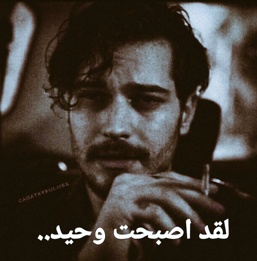 #وش_جوكم_الليله