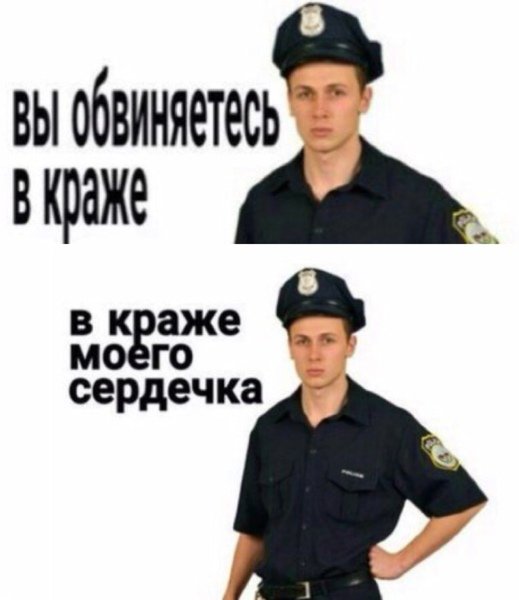 Кража стикеры. Нет моего сердечка. Нет моего сердечка. Нет моего сердечка. Нет моего сердечка.