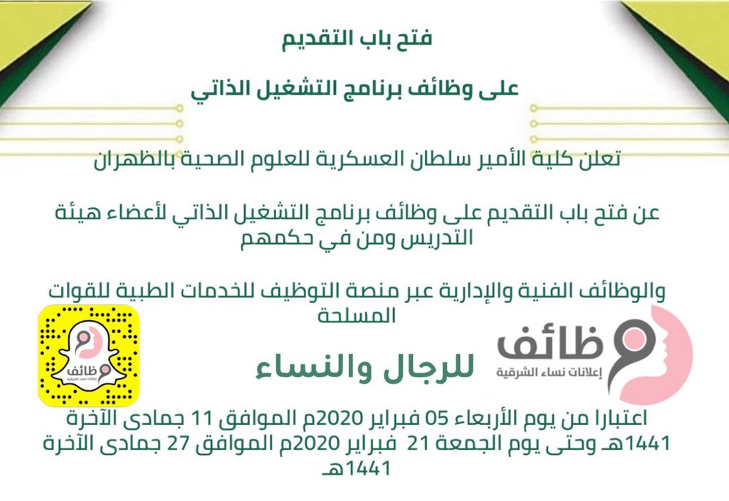 التشغيل الذاتي Hashtag On Twitter