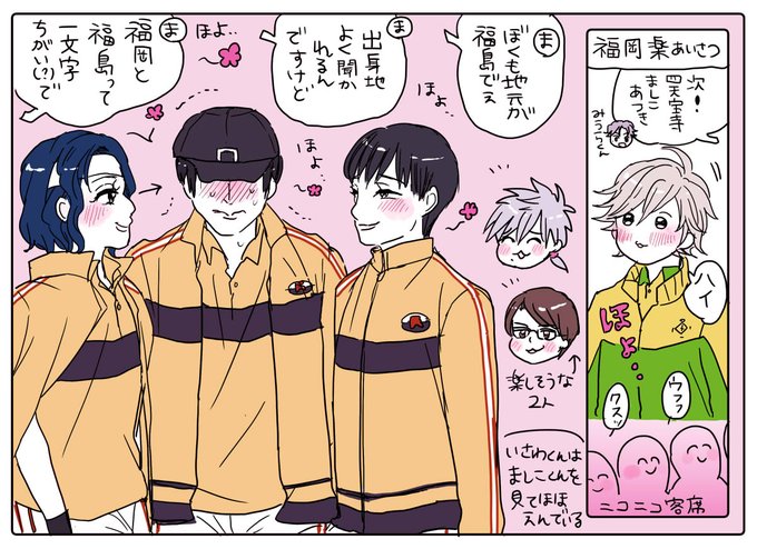 福岡楽のおもいで 