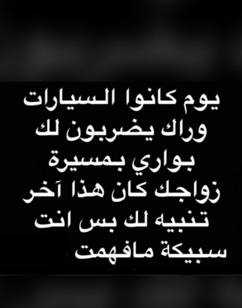 3boox3's tweet photo. #وش_جوكم_الليله
اتحداكم 🔥
وش المقصد ؟! ☺️' https://t.co/Ku1mhJQZMB
