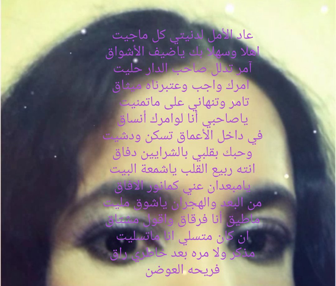 foriahah's tweet photo. #وش_جوكم_الليله https://t.co/um7zaXM0kf