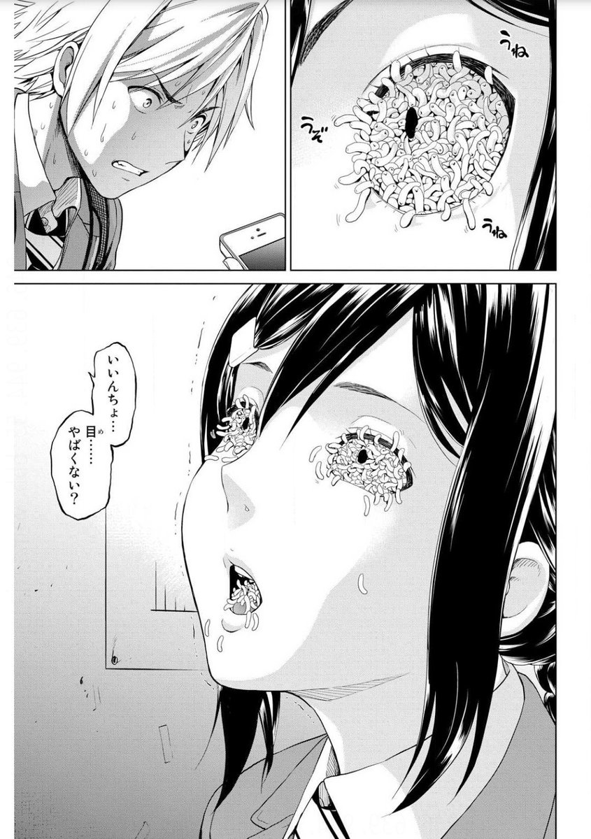夢見る自称ニート No Twitter 私のオススメ漫画 インフェクション ある日 人が突然変異した世界なっており そこで主人公が必死になって生き延びる話 様々な人の生死を考えさせられるマンガになっています グロ要素がありますので苦手な方は読まないほうが