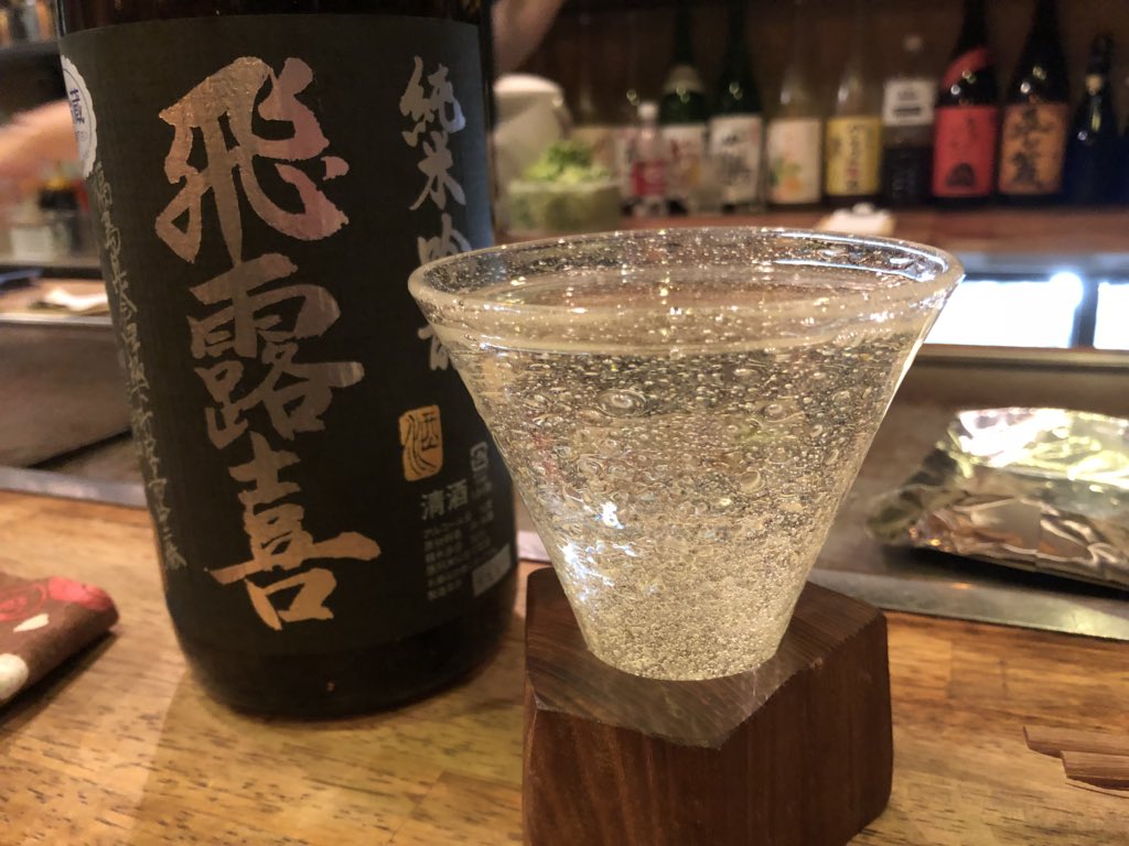五連 五連