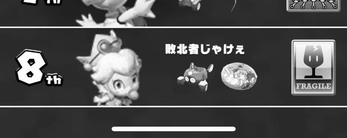 敗北者のtwitterイラスト検索結果 古い順