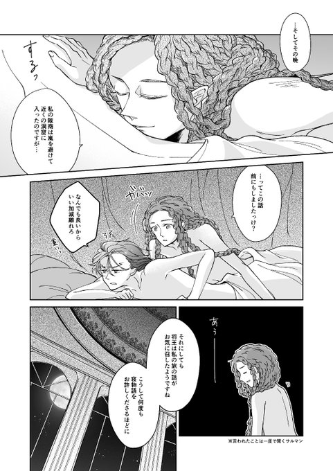 寄りののtwitterイラスト検索結果 古い順 寄りののtwitterイラスト検索結果 古い順