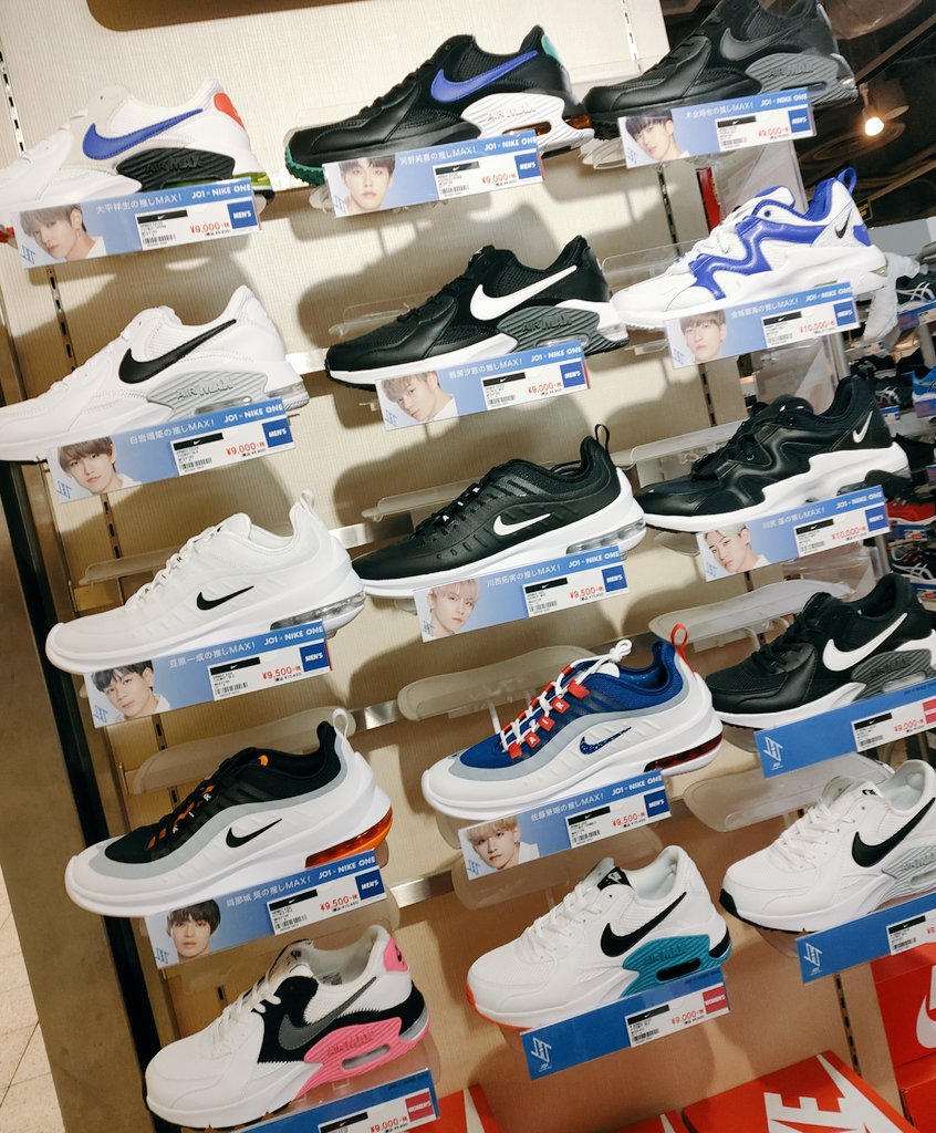 エスカ地下街 店舗情報 Abc Mart Nike Airmax Jo1 Nike One Jo1メンバーそれぞれの推しmaxが店頭に ぜひ エスカ店で T Co X1jtgdfrfn エスカ Abcマート Nike Nike One Jo1 推しmax T Co Jld3yjtqeh