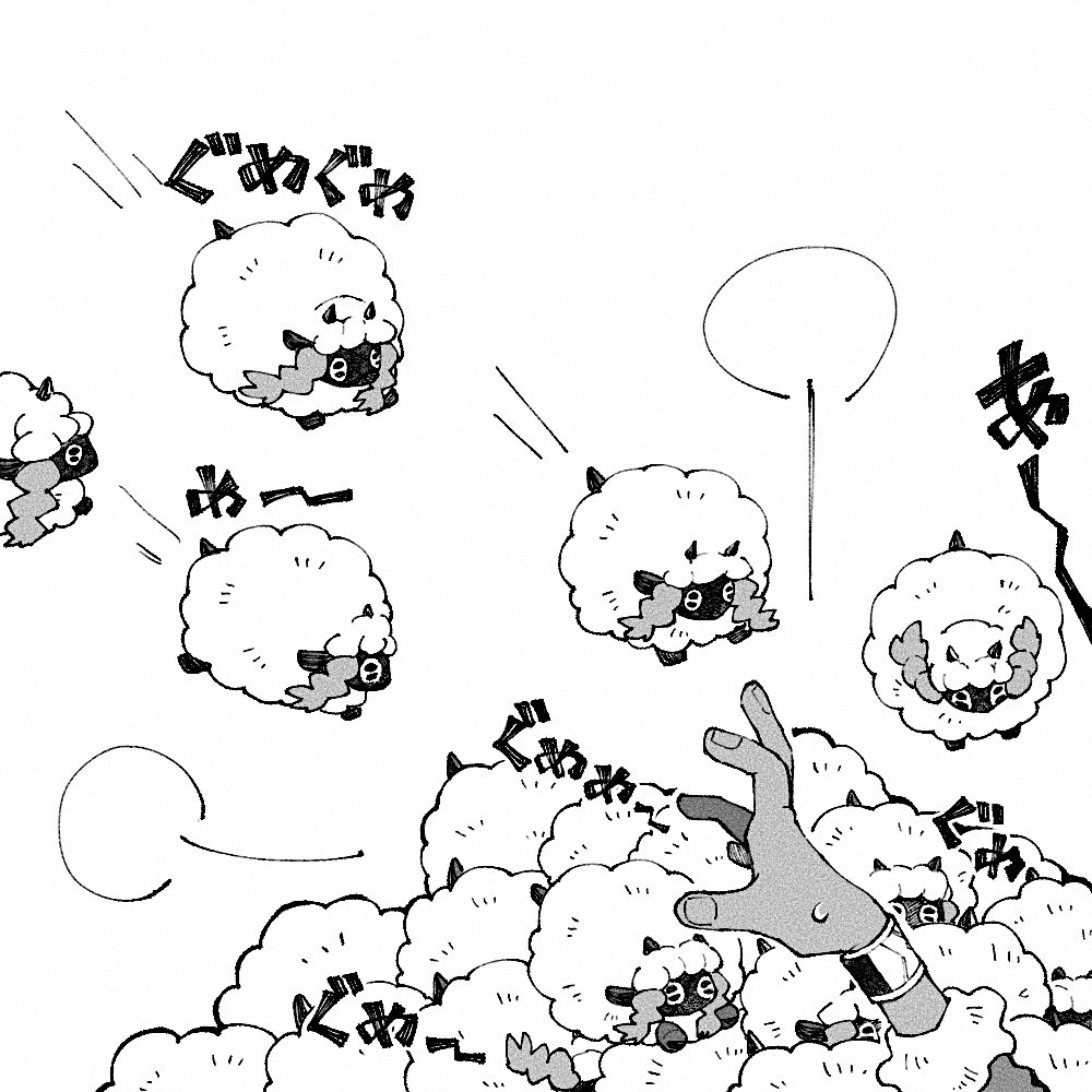 ポケモン 即堕ち2コマみたいなマサホプ しらぎくの漫画 ポケモン 即堕ち2コマみたいなマサホプ しらぎくの漫画